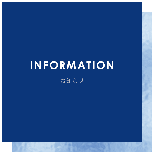 INFORMATION